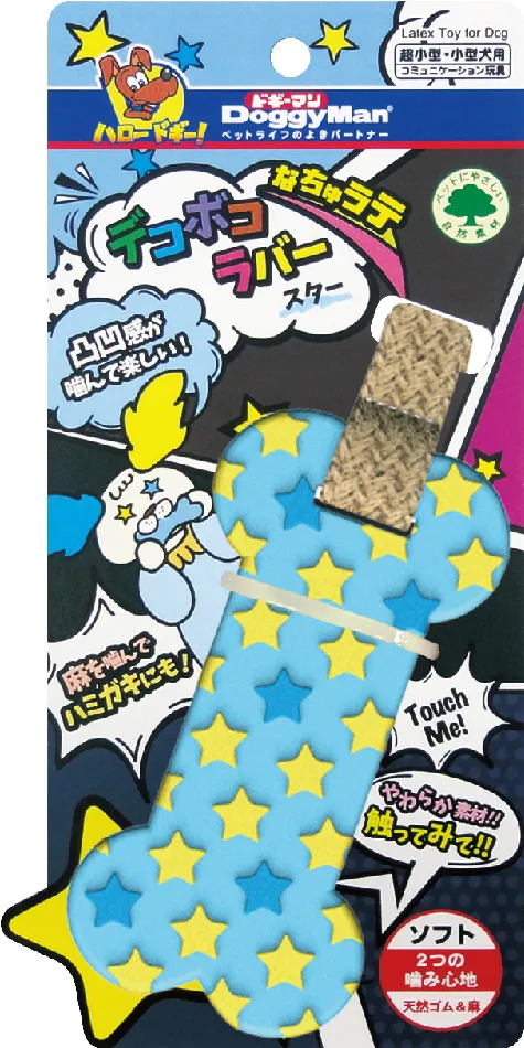 Игрушка-зубочистка для собак Звезды