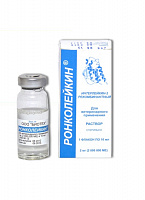 Биотех Ронколейкин 2 000 000 МЕ