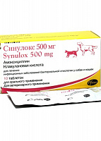 Zoetis Синулокс