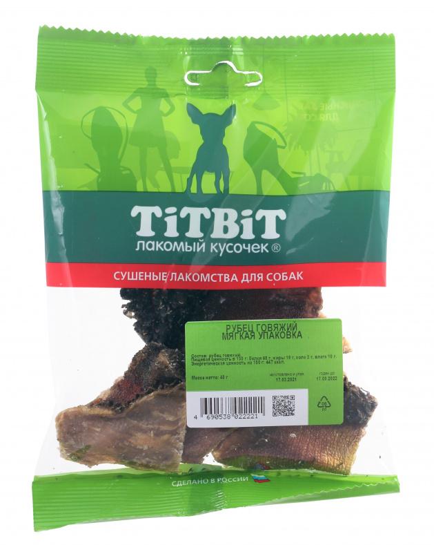 ТИТБИТ Рубец говяжий - мягкая упаковка