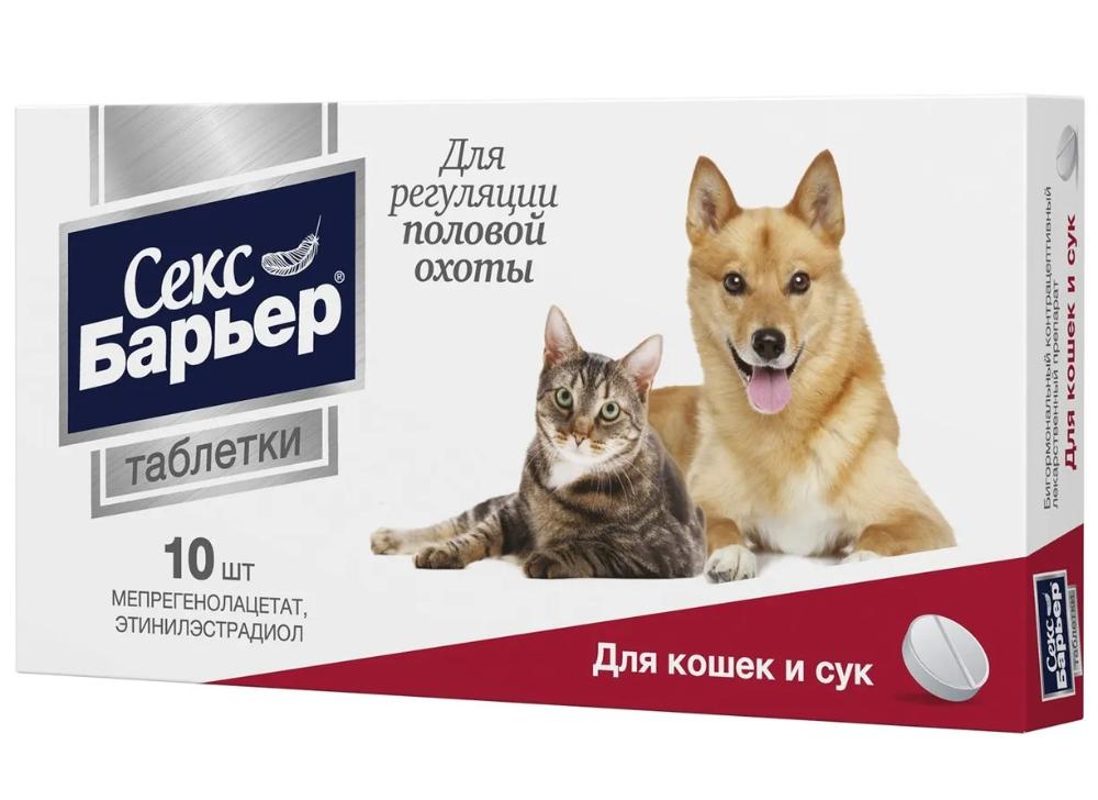 СКиФФ Секс-Барьер для кошек и сук