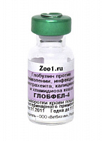 НПО Нарвак Глобфел-4