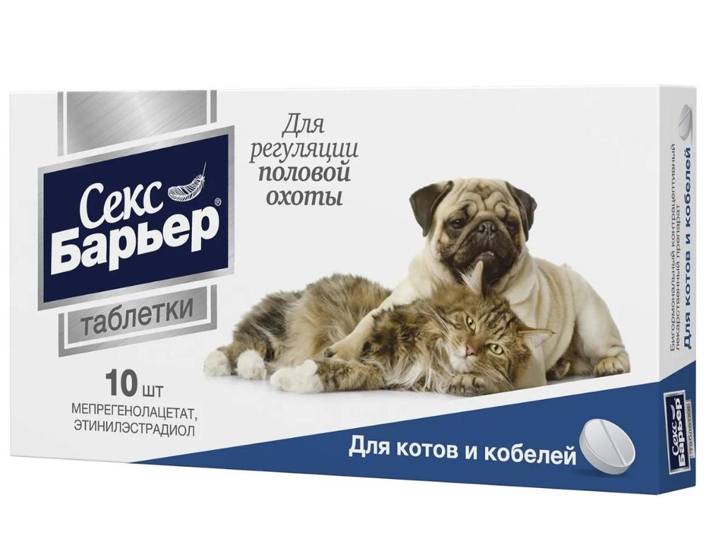 СКиФФ Секс-барьер M для котов и кобелей