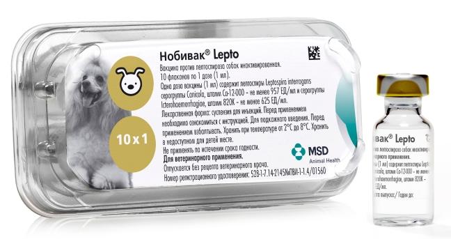 MSD Animal Health Нобивак Lepto