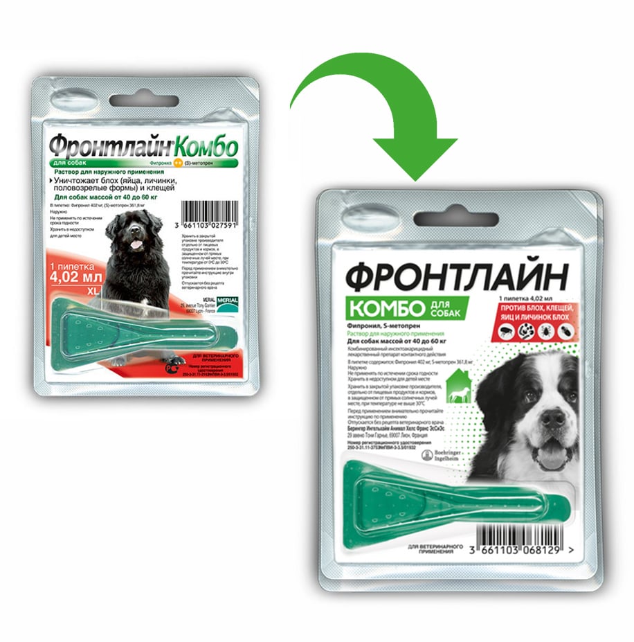 Фронтлайн Комбо XL