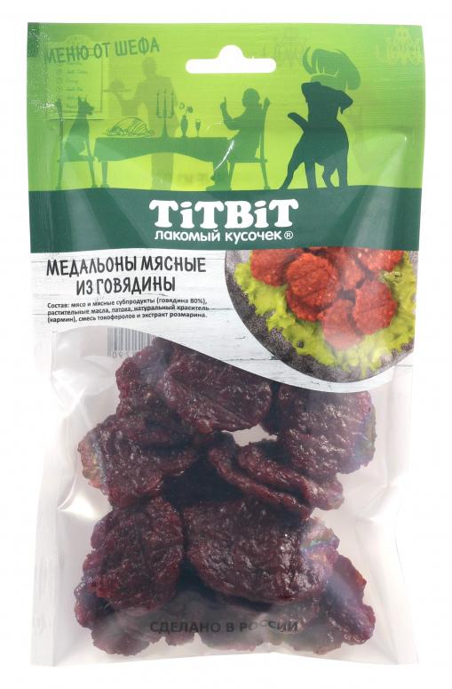 ТИТБИТ Медальоны мясные из говядины Меню от Шефа