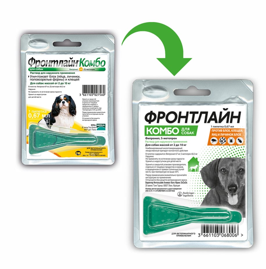 Фронтлайн Комбо S от 2-10 кг