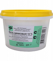 Фармакс Мазь цинковая 10%