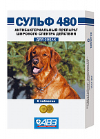 Агроветзащита Сульф 480