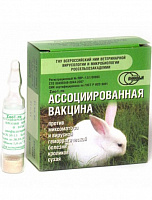 ВНИИВВиМ Вакцина ассоциированная против миксоматоза и ВГБК