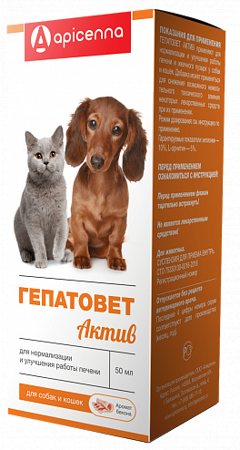 Apicenna Гепатовет Актив для собак и кошек