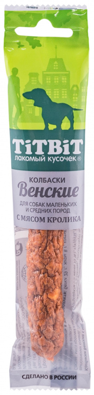 ТИТБИТ Колбаски Венские с мясом кролика