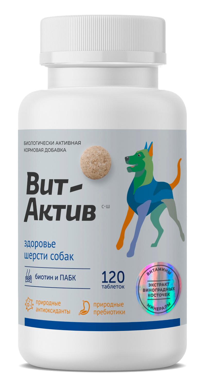 Вит-Актив Здоровье шерсти собак