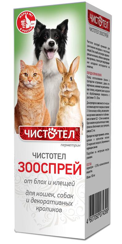 Экопром Чистотел Спрей С327