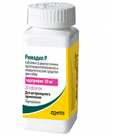 Zoetis Римадил Р 50