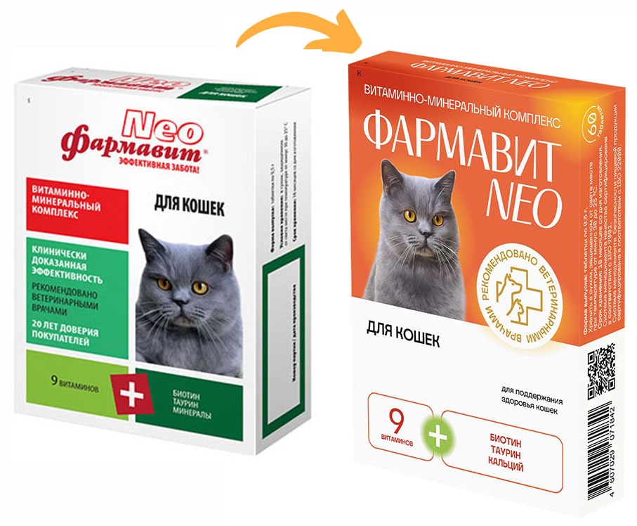 Фармавит NEO для кошек