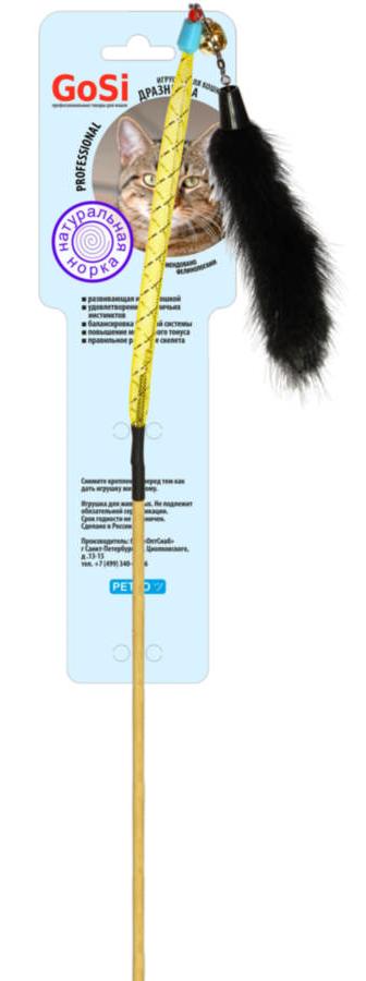 GoSi Игрушка Махалка Хвостик норки