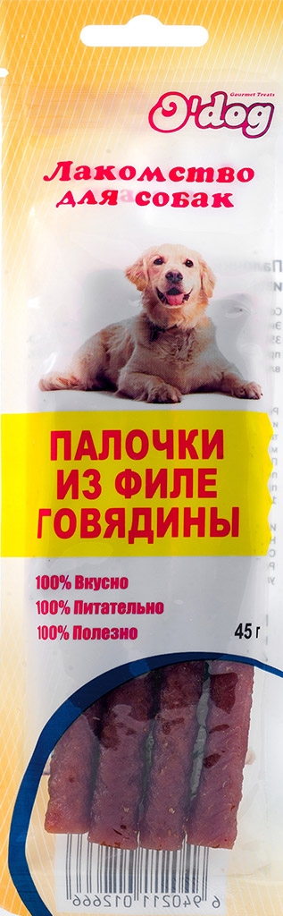 O'dog Лакомство Палочки из филе говядины 45 г