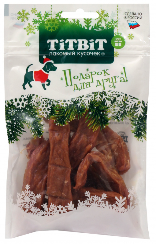ТИТБИТ Дольки из индейки для собак (Новогодняя коллекция)
