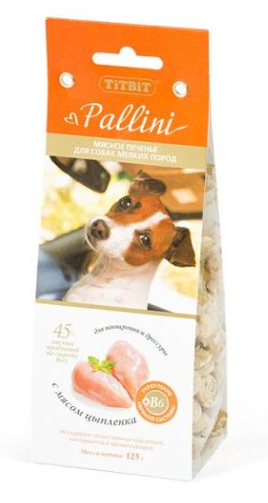 ТИТБИТ Печенье "Pallini" с цыпленком