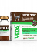 VEDA Котэрвин