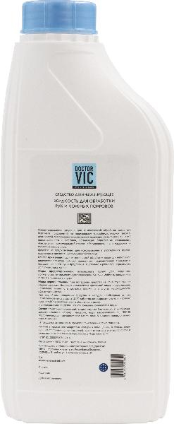 Doctor VIC Средство дезинфицирующее