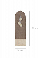 Когтеточка "TRIXIE" "My Kitty Darling" настенная, 79 х 24 см