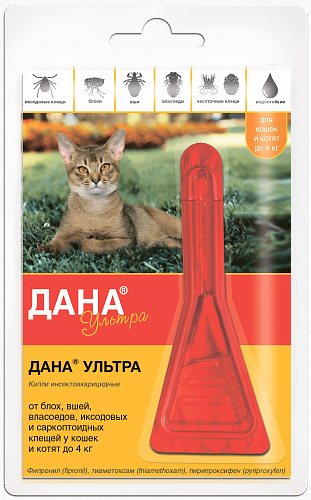 Apicenna Дана ультра для кошек и котят до 4 кг