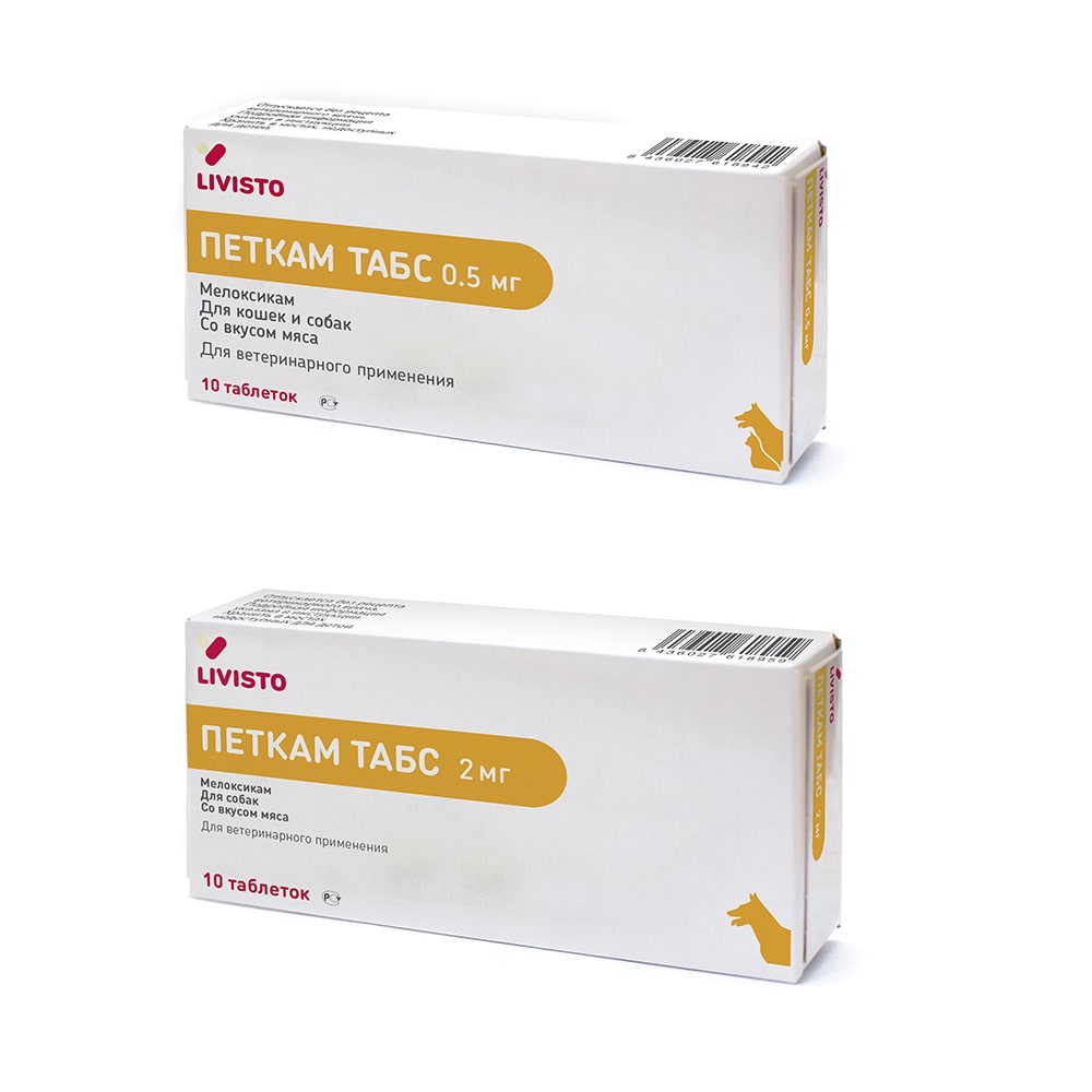 Livisto Петкам