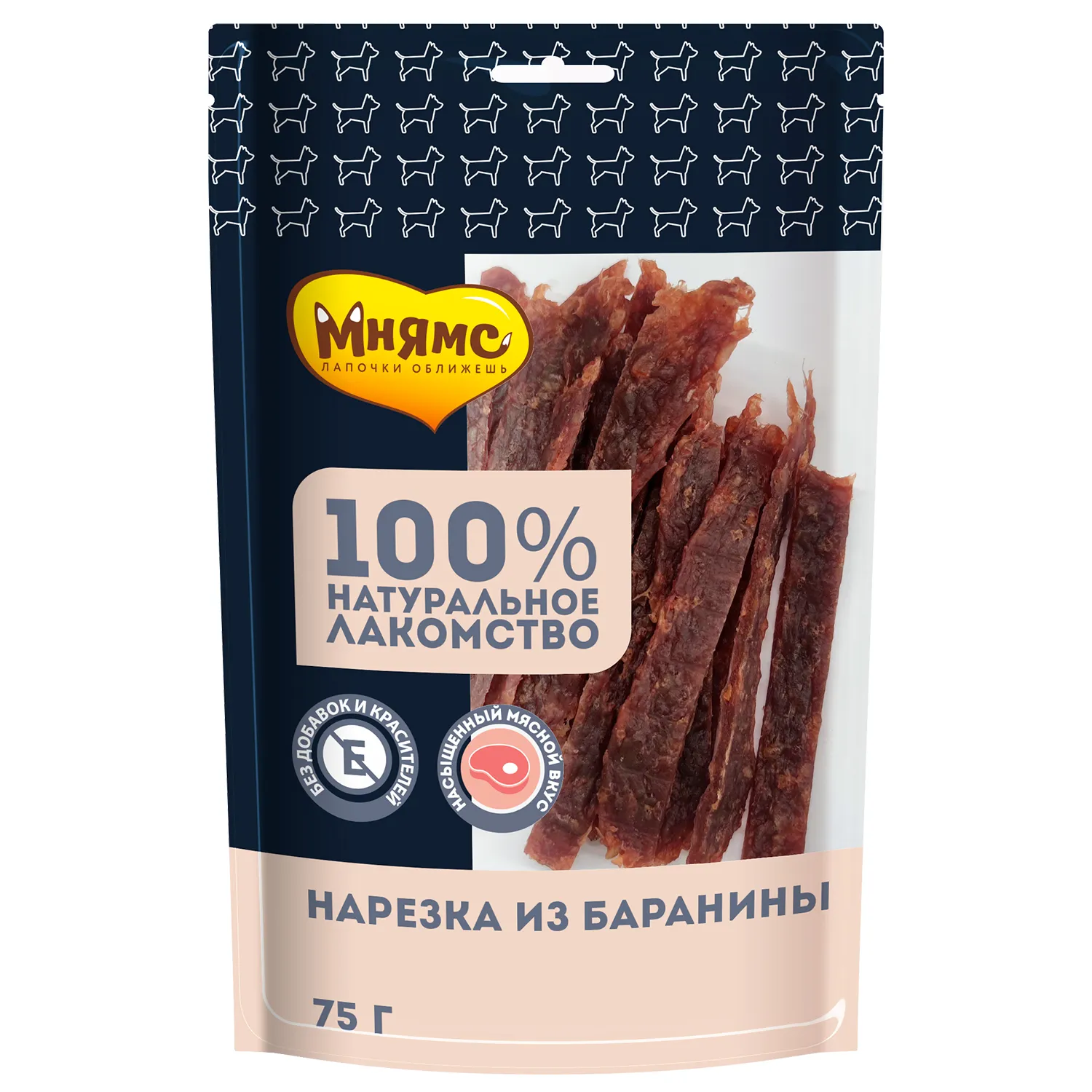 Мнямс Нарезка из баранины для собак