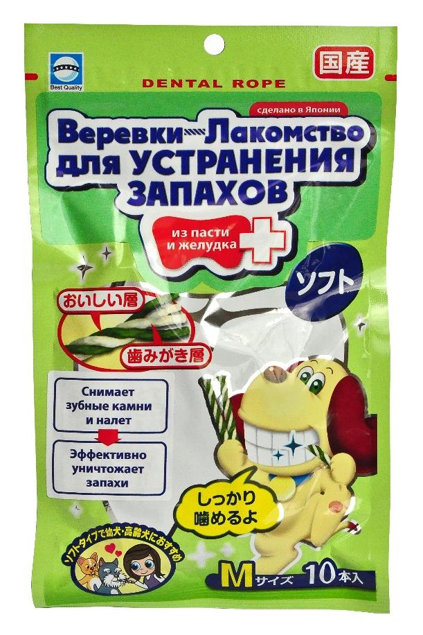 Веревки для уничтожения запаха из пасти с хлородентом