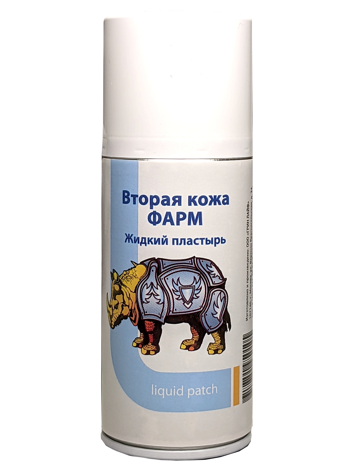 Зоопром Вторая кожа ФАРМ