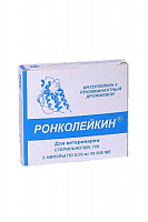 Биотех Ронколейкин 50 000 МЕ