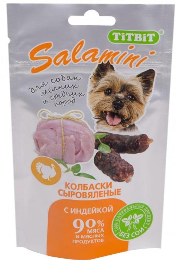 ТИТБИТ Колбаски сыровяленые "Salamini", индейка, 40 г