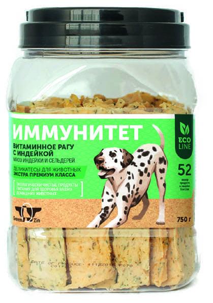 GreenQZin "Иммунитет 1" (Рагу с индейкой и сельдереем)