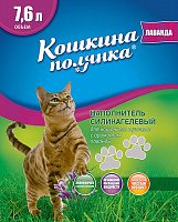 Кошкина Полянка Силикагелевый (Лаванда)