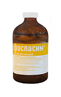 Хелвет Фоспасим (р-р для инъекций)