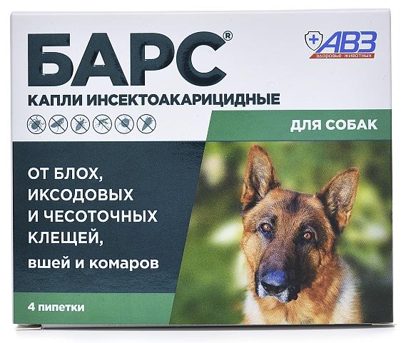 Агроветзащита Барс капли от блох и клещей для собак