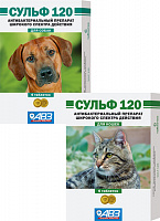 Агроветзащита Сульф 120