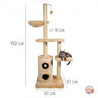 Когтеточка-домик "TRIXIE" "Maqueda", 192 см