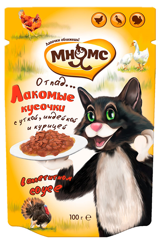 Мнямс "Мясной карнавал"