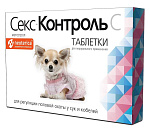 СексКонтроль С Таблетки для сук и кобелей