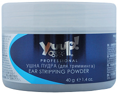 YUUP! Ушная Пудра для тримминга