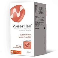 Neoterica ЛиветНео для кошек и мелких собак