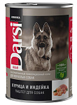 Darsi Консервы для взрослых собак (Курица и индейка)
