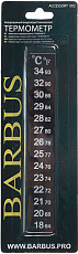 Barbus Термометр жидкокристаллический 13 см (блистер)
