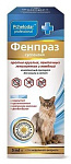 Pchelodar Фенпраз Суспензия для кошек и котят, 5 мл