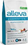 Alleva Equilibrium Sensitive Adult Mini/Medium (Океаническая Рыба)