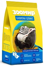 Зоомир Капитан Флинт Корм для крупных попугаев
