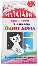 Мататаби "Один дома" для снятия стресса, 1 гр